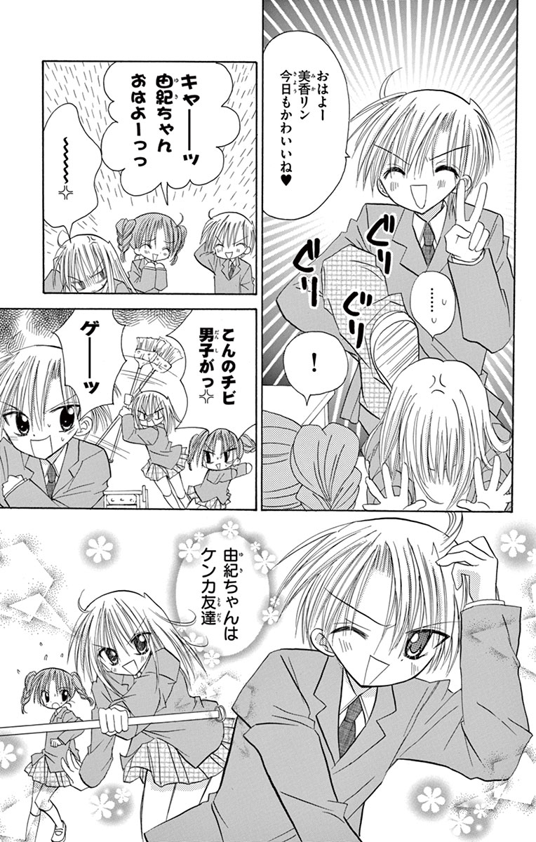 希少】おおばやしみゆき さくら前線 目覚まし時計
