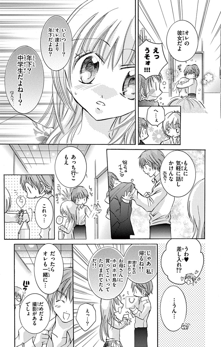きあと ☽ kiato | ❤️ 𝑵𝑬𝑾 𝑹𝑬𝑳𝑬𝑨𝑺𝑬 ❤️ 🩷好きで