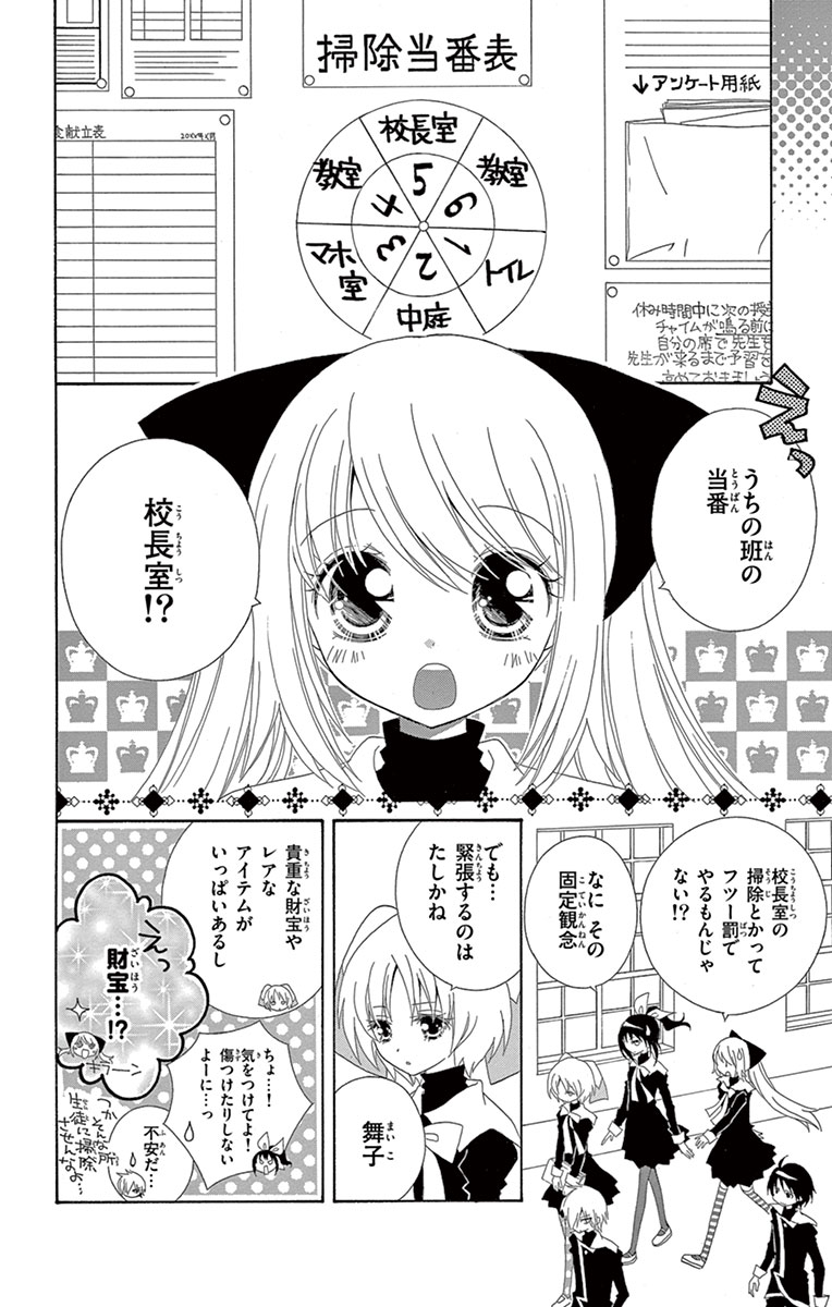 漫画　まとめ2 満点の 少女漫画 少年漫画 まとめ売り 青年漫画 青年漫画 - 青年漫画