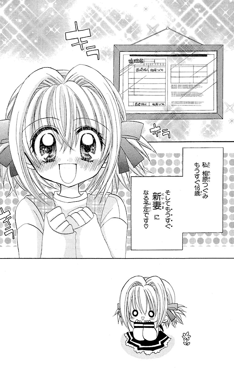 イタミ有】幽幻ロマンチカ ヒフミ アクリルスタンド | K-BOOKS