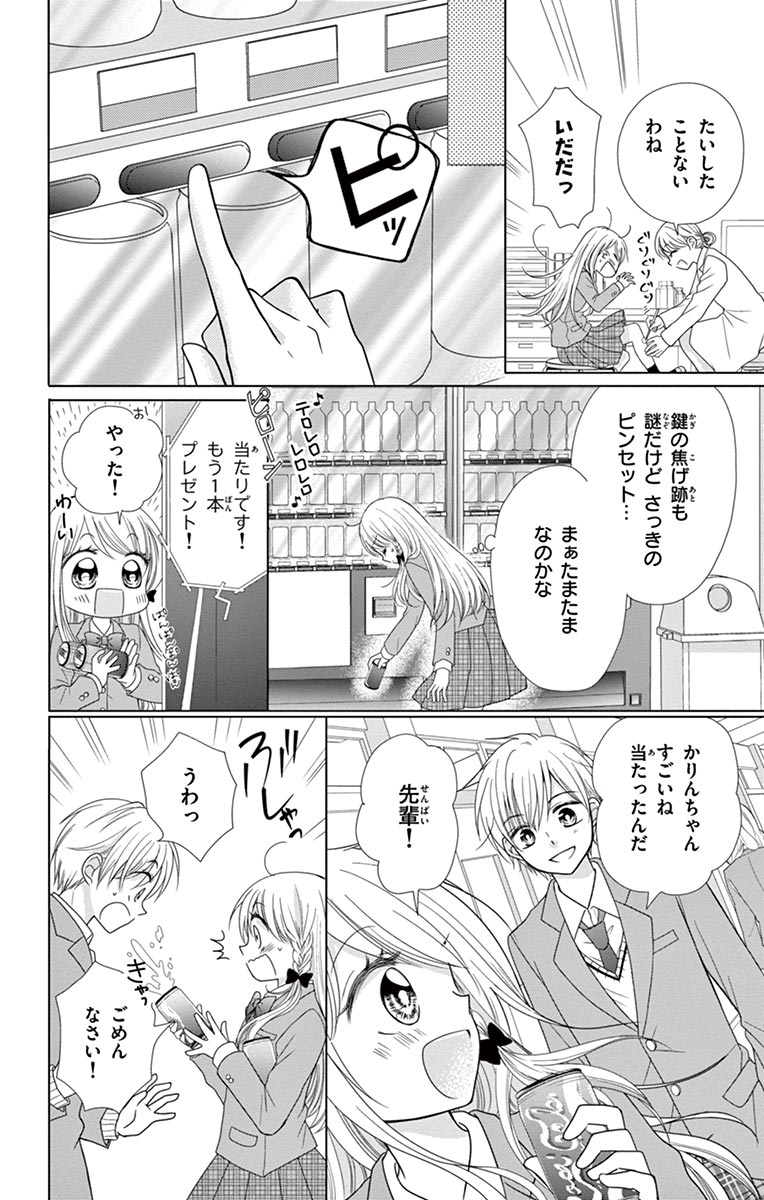まんが 大人コミック 幼馴染は一卵性の獣 1 ~ 3 他 4作品