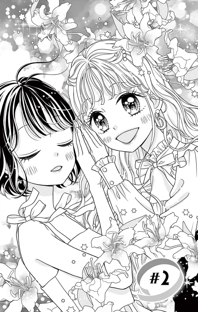 ハルと魔法のカギ 1」｜ちゃおコミックス｜小学館